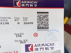 -中免(澳门机场免税店)