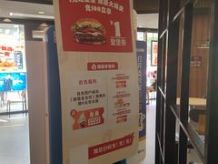 -汉堡王(嘉定宝龙城市广场)