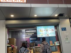 -栗酥饼(南长街店)