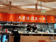 -味千拉面(又一城店)