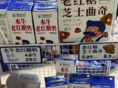 -煲珠公·老红糖珍珠奶茶(长宁龙之梦店)