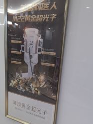 -常熟时代医疗美容