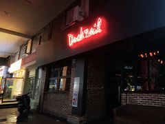 -Ducktail