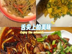 -九老汉·川渝江湖菜(合川路2店)