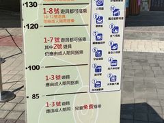 -台北市儿童新乐园