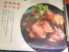 菜单-海味当家(西安路店)