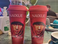 -奈雪的茶(太原茂业天地店)