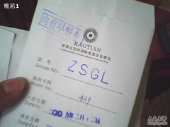 -罗浮山嘉宝田森林温泉度假酒店