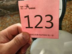 -一天好养生火锅·衢州人自己的火锅(阳光水岸店)