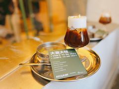 -村口大树(长乐路店)