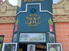 -泰达航母主题公园