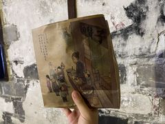 -南塘油赞子(南塘店)