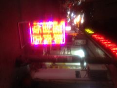 iphone_upload_pic-聪辉同安老美食饭店(大元路店)