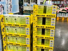 -山姆会员商店(西溪店)