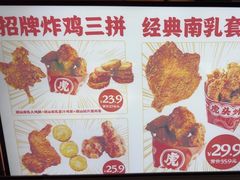 -虎头炸·潮汕南乳炸鸡(花都雅乐城店)