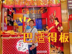 -八一好吃街·高品美食广场