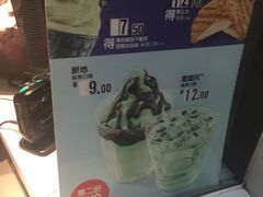 -麦当劳(百利广场店)