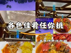 -海韵之星邮轮水会(明发商业广场店)