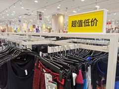 -永旺梦乐城国际商城(北清路店)