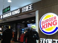 门面-汉堡王(龙德广场店)