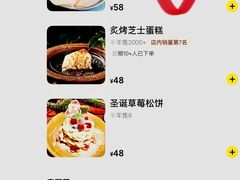 -翡翠鸟精品泰国菜(北辰财富中心店)