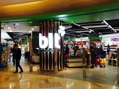 -blt精品超市(南京环宇城店)