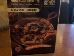-COMMUNE幻师(解放西路店)