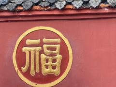 -成都市文殊院