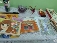 -做了不起的80后