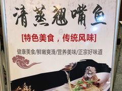 -醉美东江·三文鱼·烧鸡公