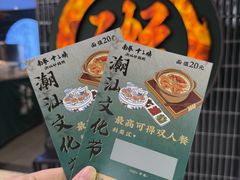 -南拳十三姨·潮汕砂锅粥·粤菜(西单大悦城店)