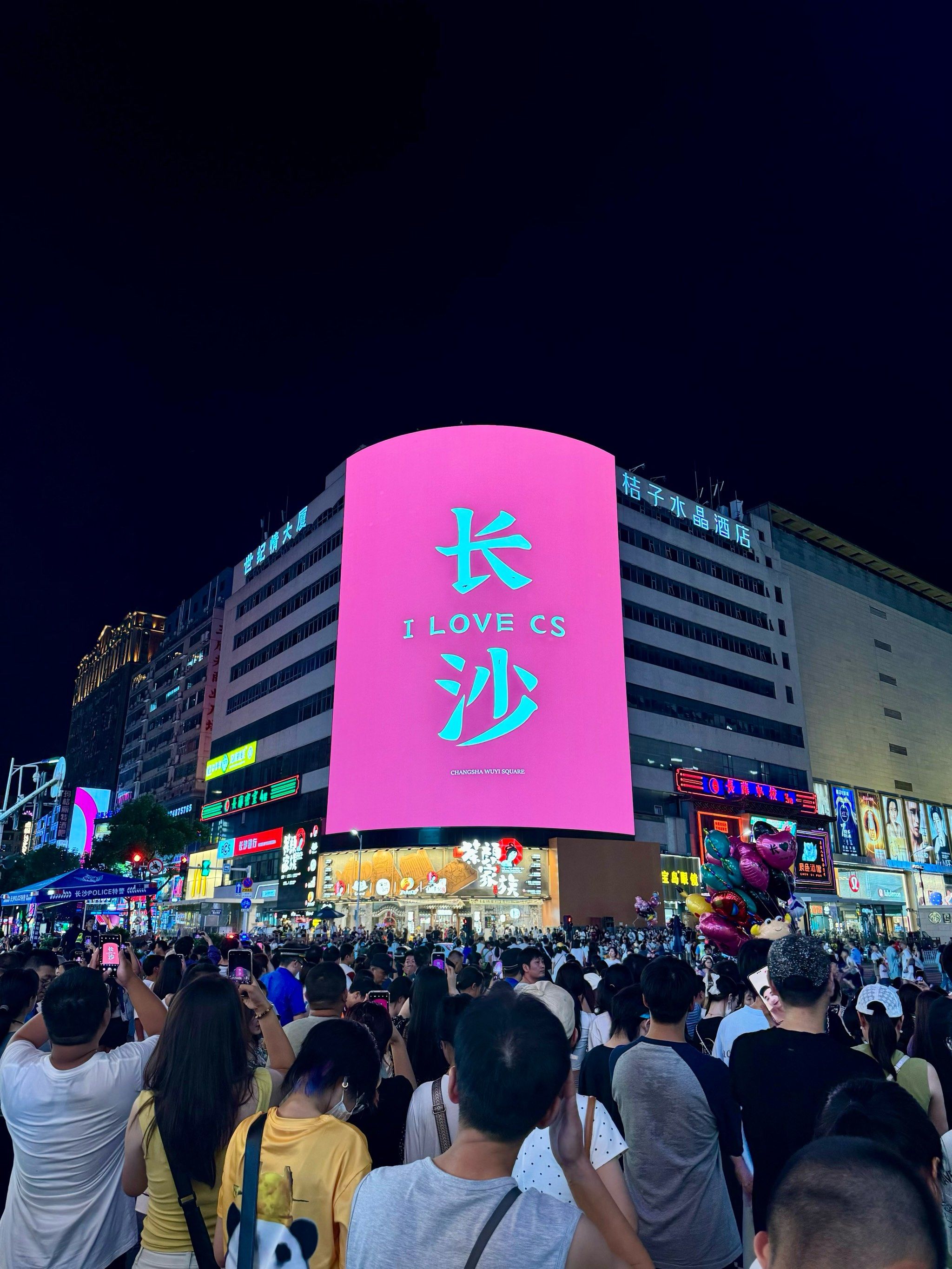 就很有长沙纽约时代广场的感觉

21566新晋热点,黄金楼!