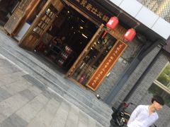 -宽板凳老灶火锅(簋街店)