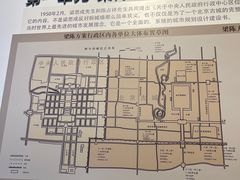 -梁思成纪念馆