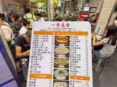 -一哥美食(总店)