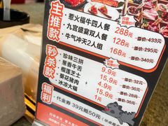 -三国惹火烤肉·中日韩烤肉集合店(百草路店)