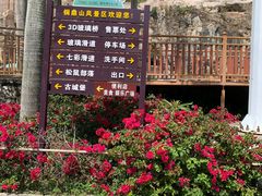 -汕尾铜鼎山旅游区