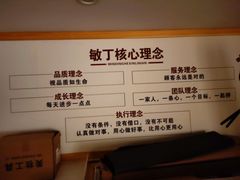 -敏丁拌饭(中街总店)