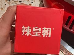 -辣皇朝小龙虾(六一店)