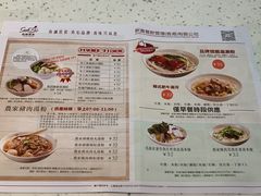 -新宝餐厅(流塘店)