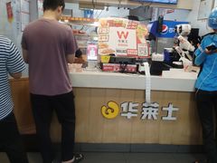-华莱士·全鸡汉堡(海口政法学院店)