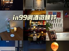 -成都银泰城