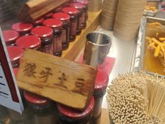 -周小亮丁家坡洋芋(全国总店)