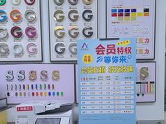 -澳西图文快印·印能达·商务印刷·广告制作安装