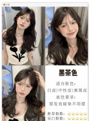 -金派发型