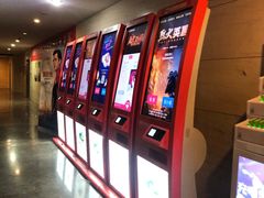 -天幕新彩云国际影城(激光巨幕店)