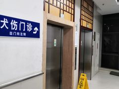 -上海市长宁区天山中医医院