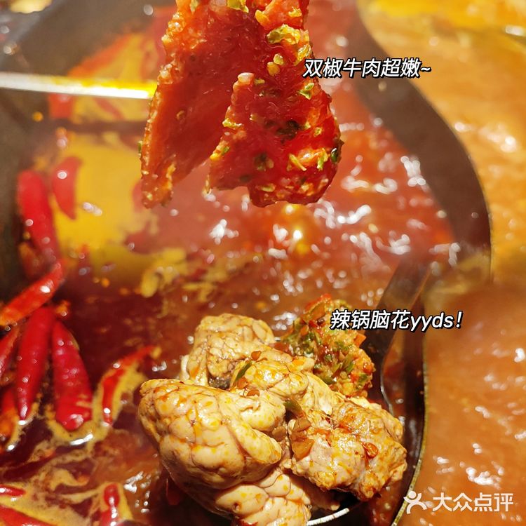 终于吃到火社了!红红火火吃火锅~