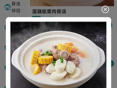 -拾味馆·海南菜(万达店)