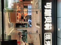 -可斯贝莉现烤面包·生日蛋糕(富力店)